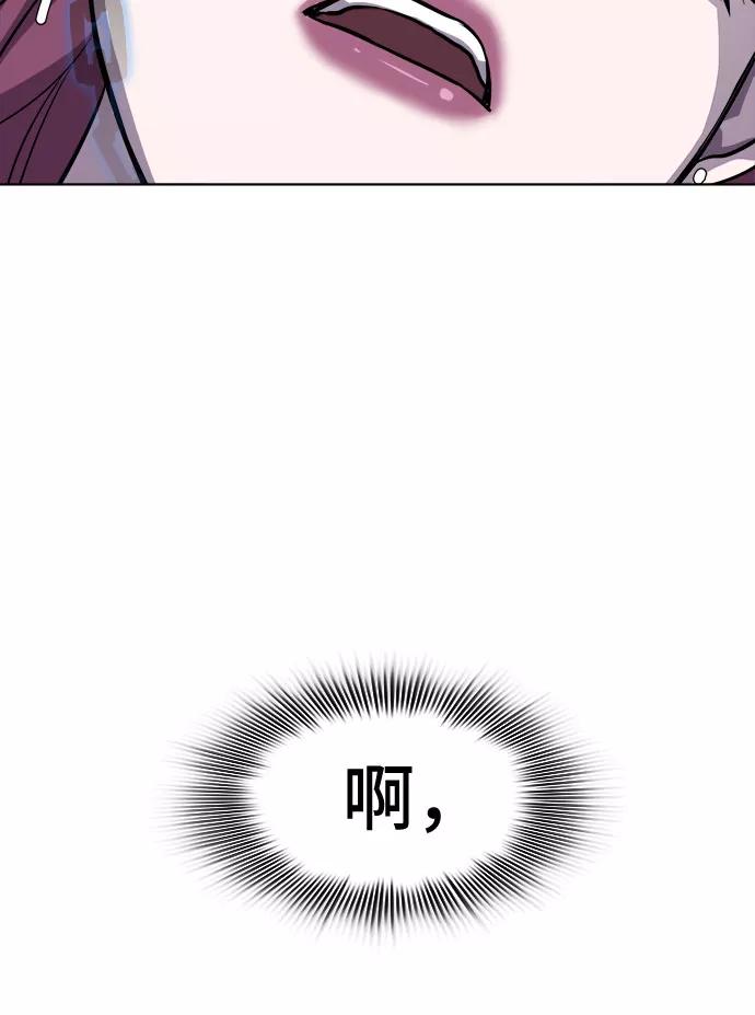《LOCKER OPENER 全面解锁》[第36话] 螺旋桨_4 第36页