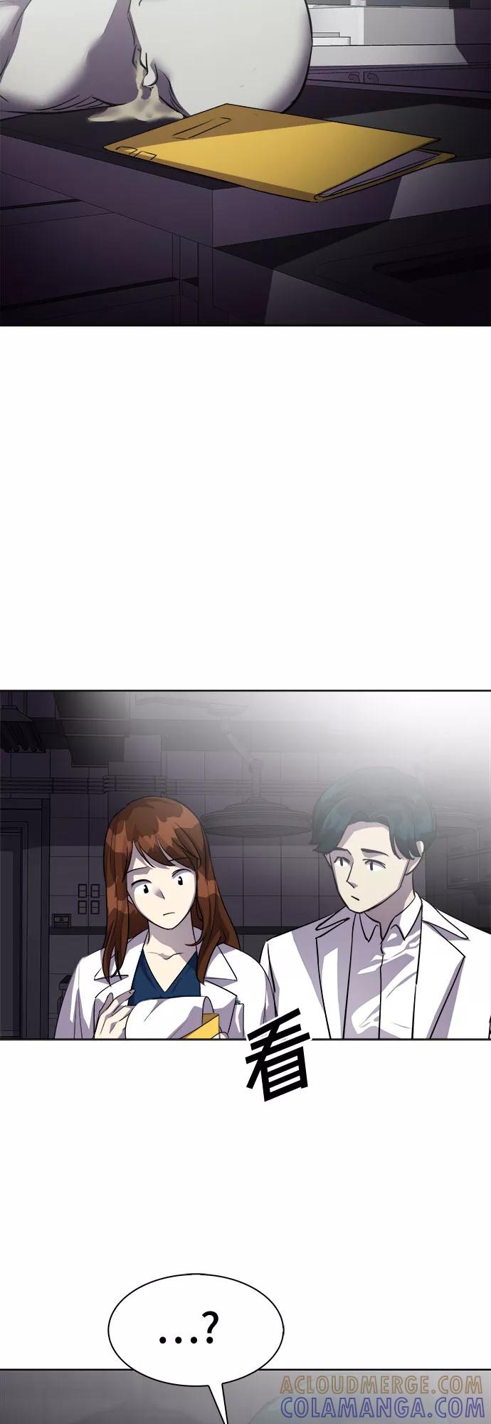 《LOCKER OPENER 全面解锁》[第36话] 螺旋桨_4 第7页
