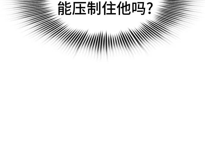 《LOCKER OPENER 全面解锁》[第36话] 螺旋桨_4 第32页