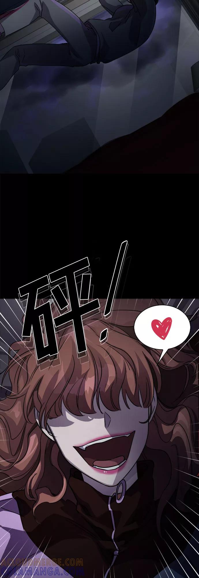 《LOCKER OPENER 全面解锁》[第4话] 失去的真相 3 第7页