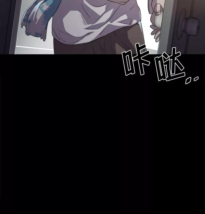 《LOCKER OPENER 全面解锁》[第4话] 失去的真相 3 第36页
