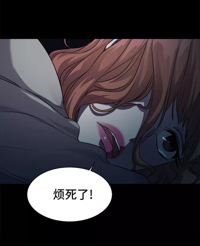 《LOCKER OPENER 全面解锁》[第4话] 失去的真相 3 第17页