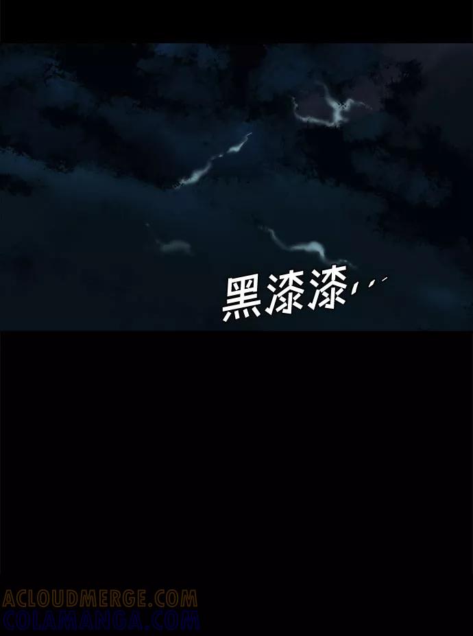 《LOCKER OPENER 全面解锁》[第5话] 失去的真相 4 第25页