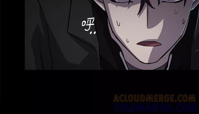 《LOCKER OPENER 全面解锁》[第5话] 失去的真相 4 第4页