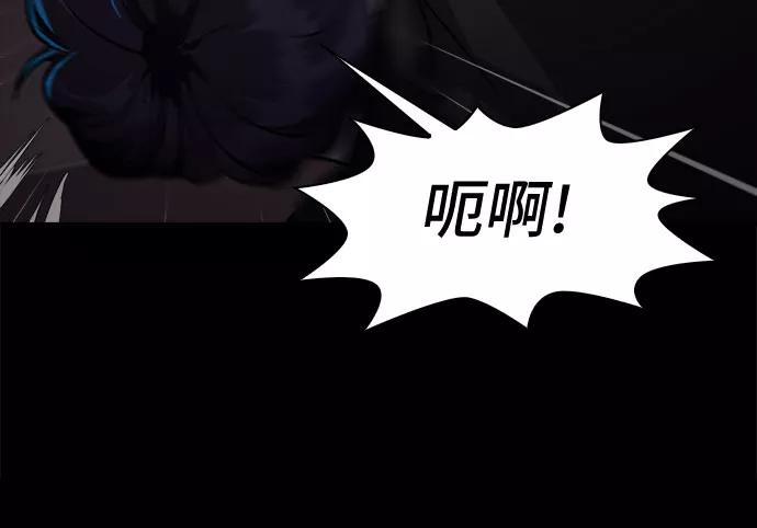 《LOCKER OPENER 全面解锁》[第6话] 失去的真相 5 第11页