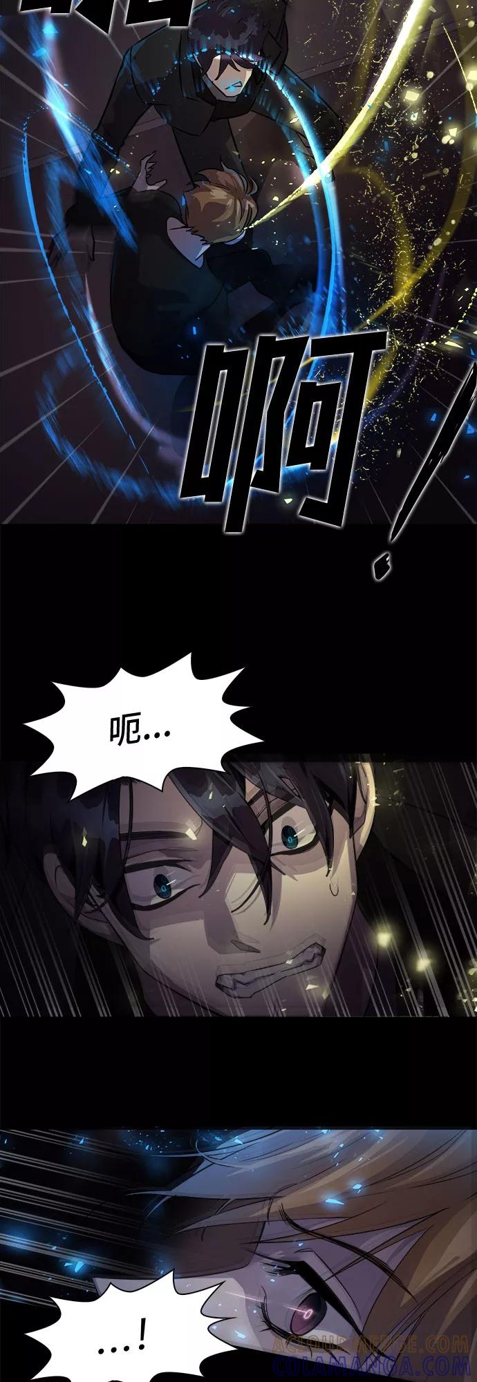 《LOCKER OPENER 全面解锁》[第6话] 失去的真相 5 第28页