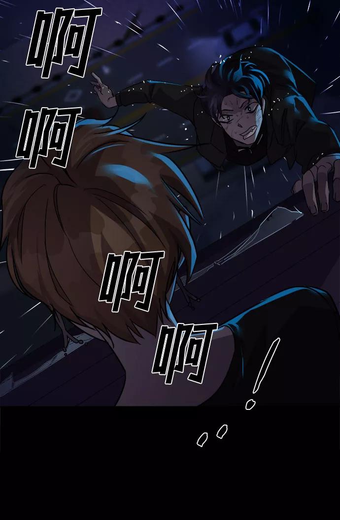 《LOCKER OPENER 全面解锁》[第6话] 失去的真相 5 第38页