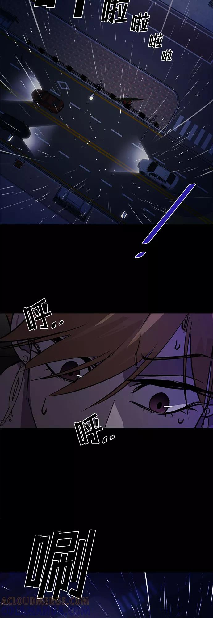 《LOCKER OPENER 全面解锁》[第6话] 失去的真相 5 第37页