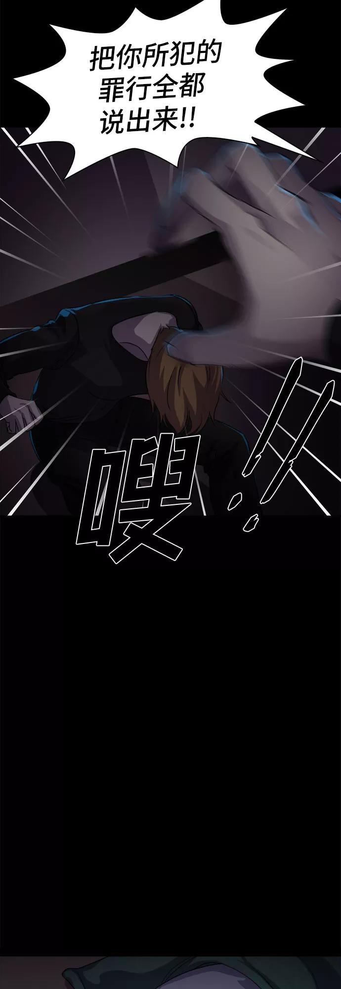 《LOCKER OPENER 全面解锁》[第6话] 失去的真相 5 第15页