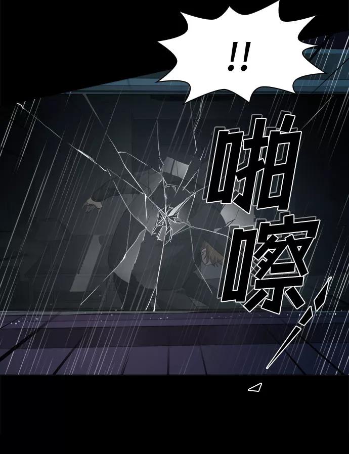 《LOCKER OPENER 全面解锁》[第6话] 失去的真相 5 第20页