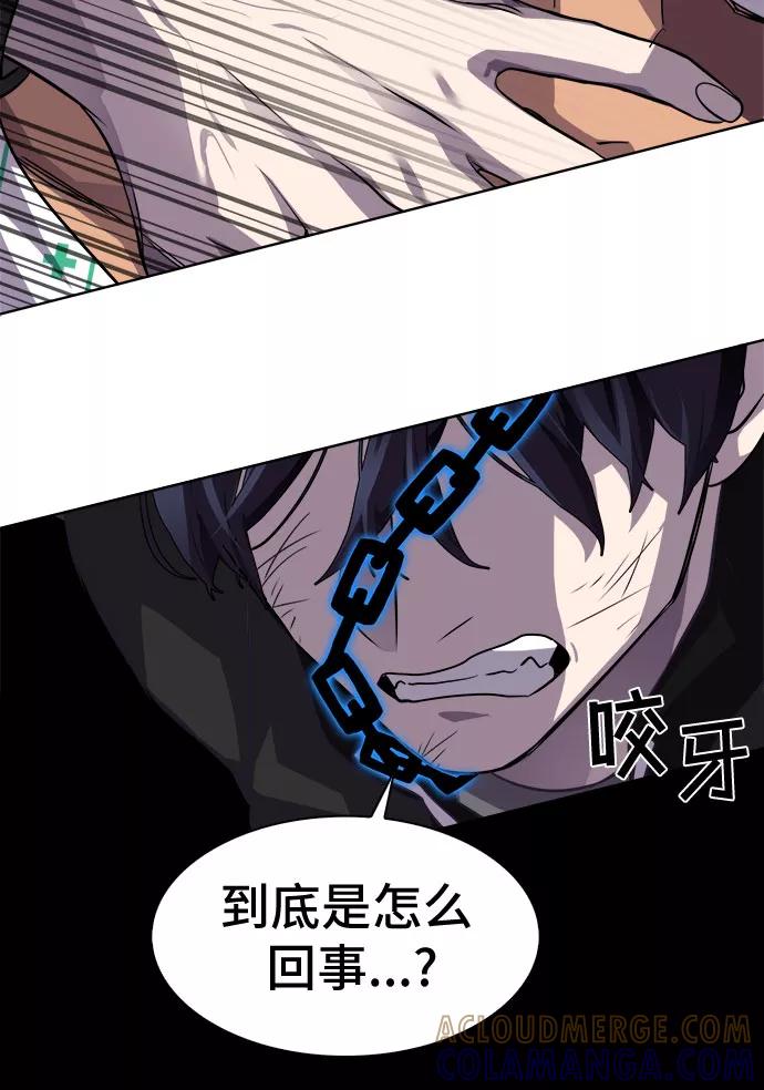 《LOCKER OPENER 全面解锁》[第7话] 失去的真相 6 第49页