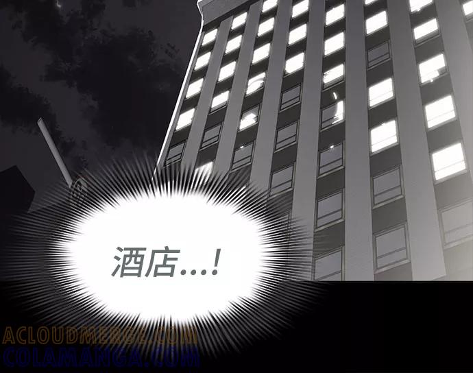 《LOCKER OPENER 全面解锁》[第7话] 失去的真相 6 第31页