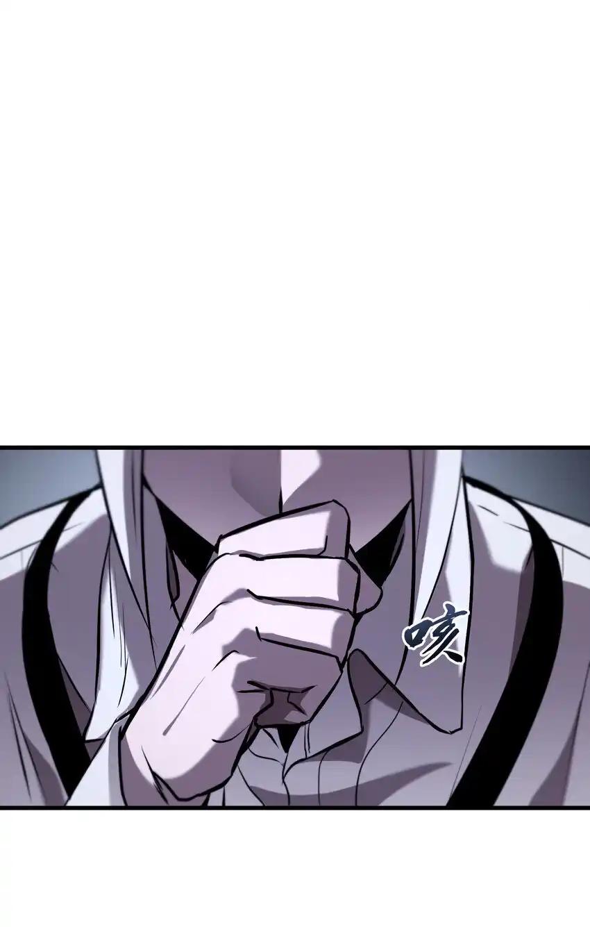 《多罗罗 Re：Verse》36 第三十六话 第90页