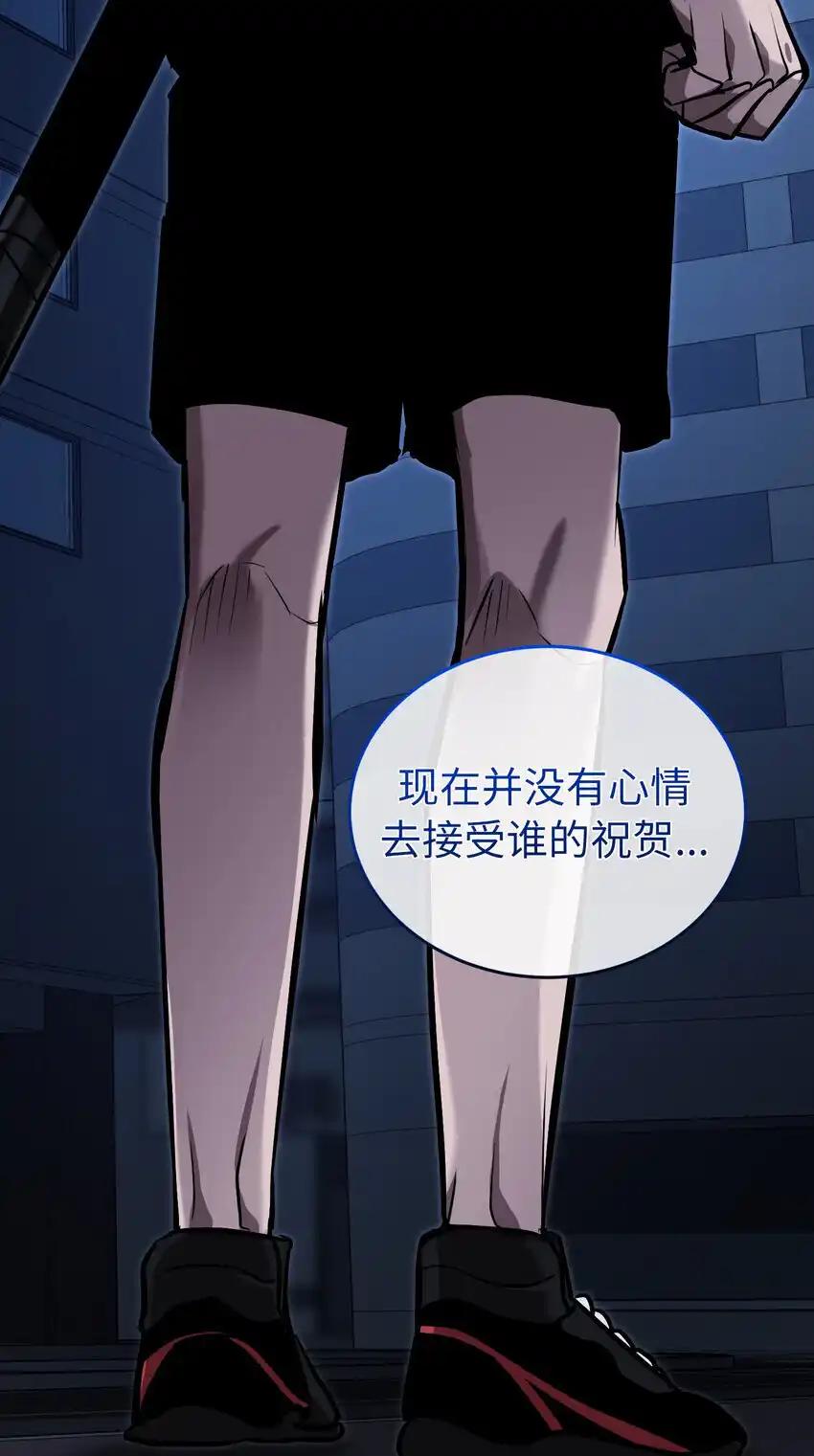 《多罗罗 Re：Verse》36 第三十六话 第84页