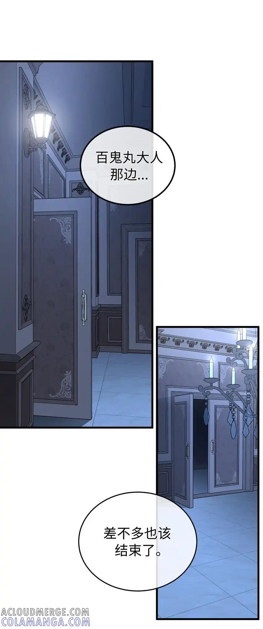 《多罗罗 Re：Verse》36 第三十六话 第89页