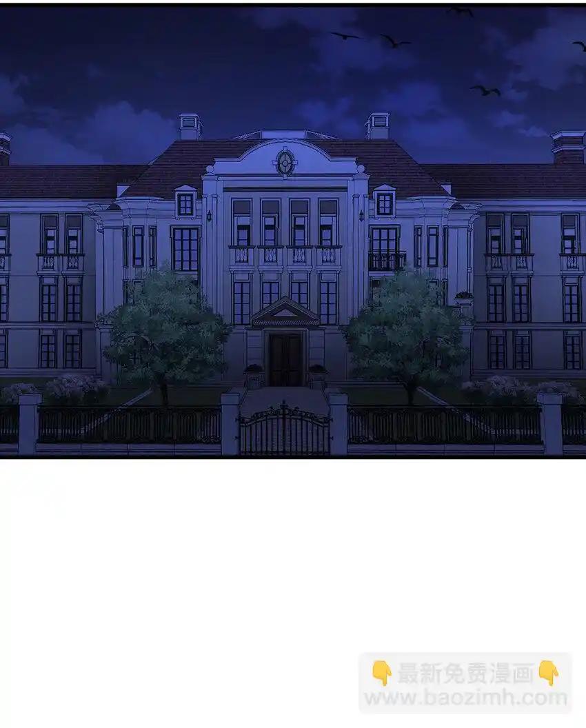 《多罗罗 Re：Verse》36 第三十六话 第88页