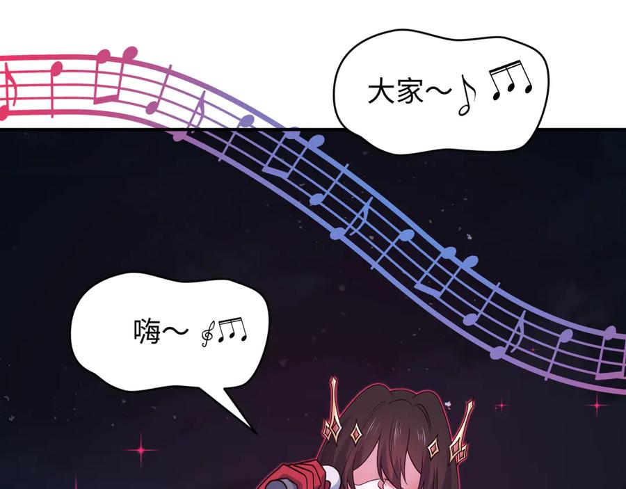 全球诡异时代 第496话 扶桑篇-游戏结束！ 第224页