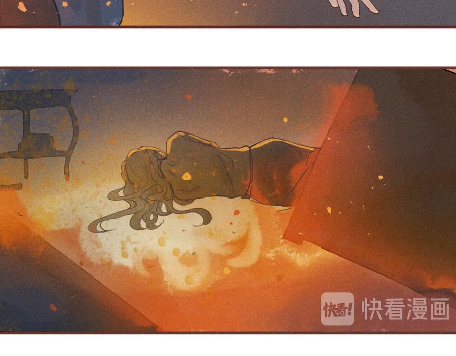 《I'm possible》第一话 第23页