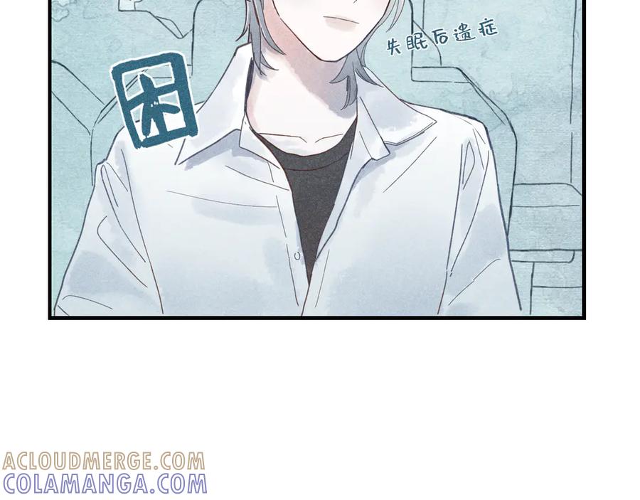 《I'm possible》第一话 第40页