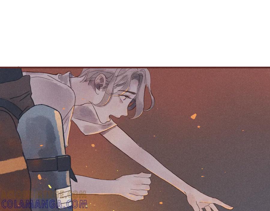 《I'm possible》第一话 第22页