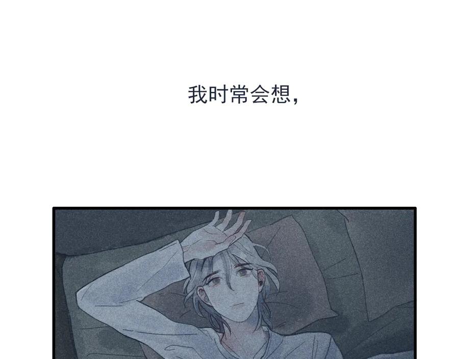 《I'm possible》第一话 第27页