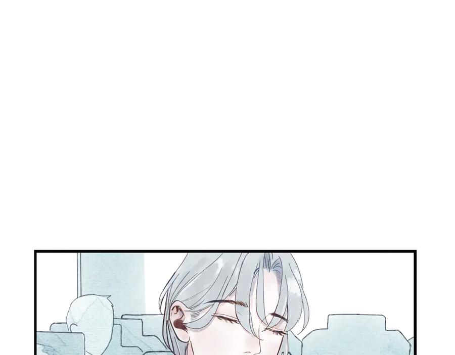 《I'm possible》第一话 第39页
