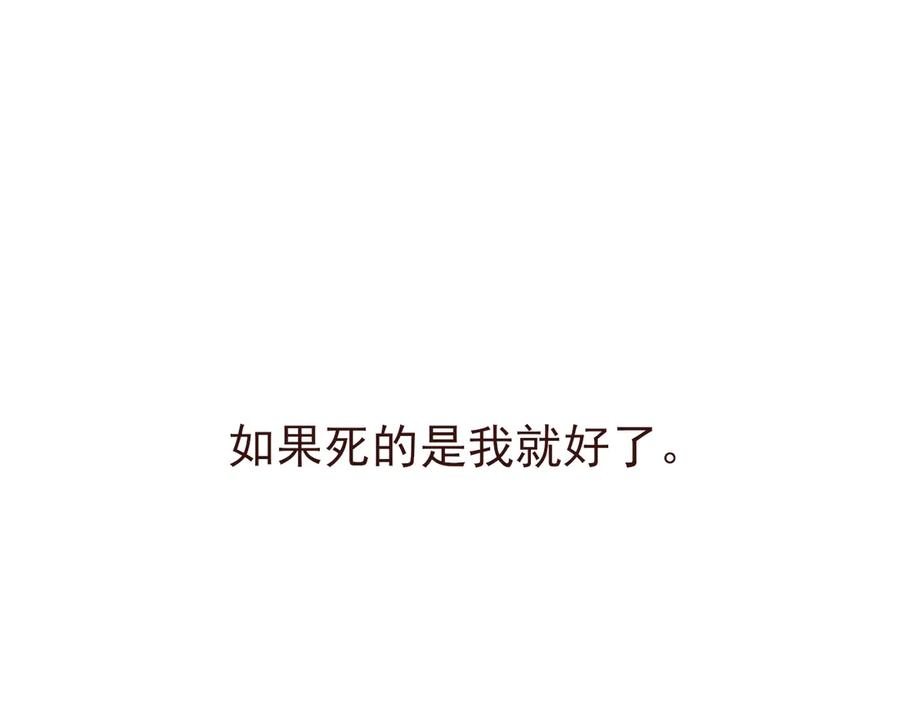 《I'm possible》第一话 第32页