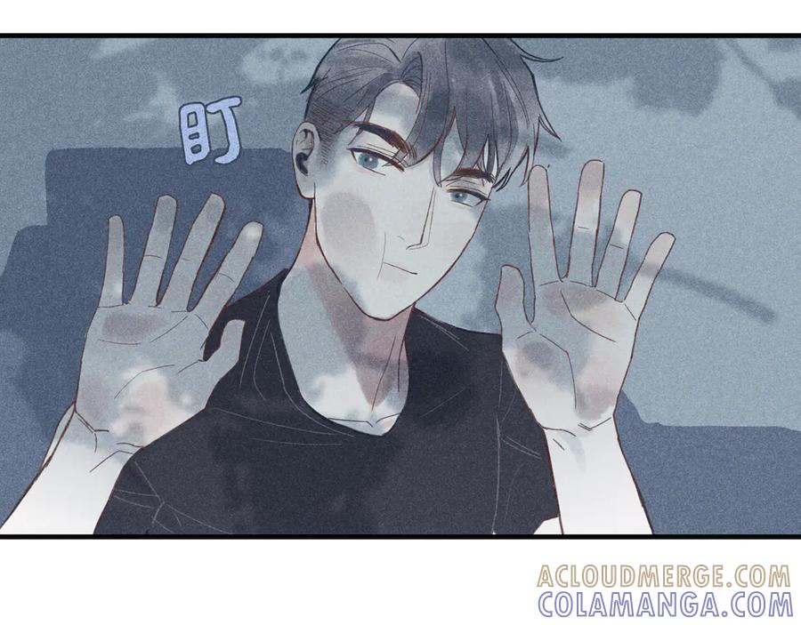 《I'm possible》第一话 第43页