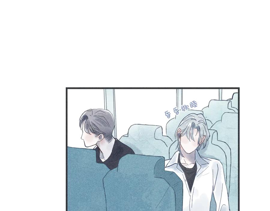 《I'm possible》第一话 第41页