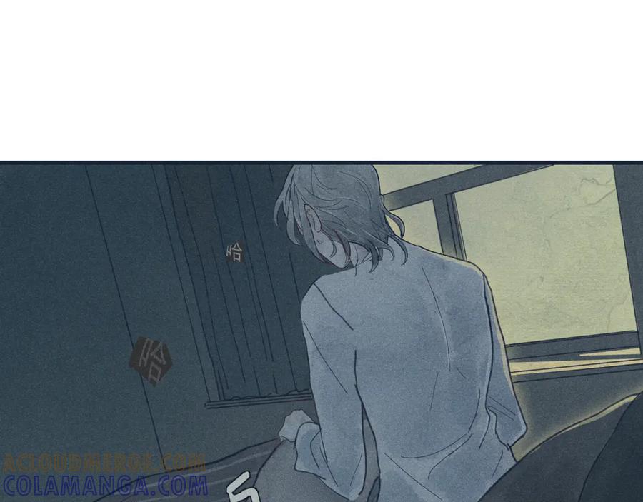 《I'm possible》第一话 第4页