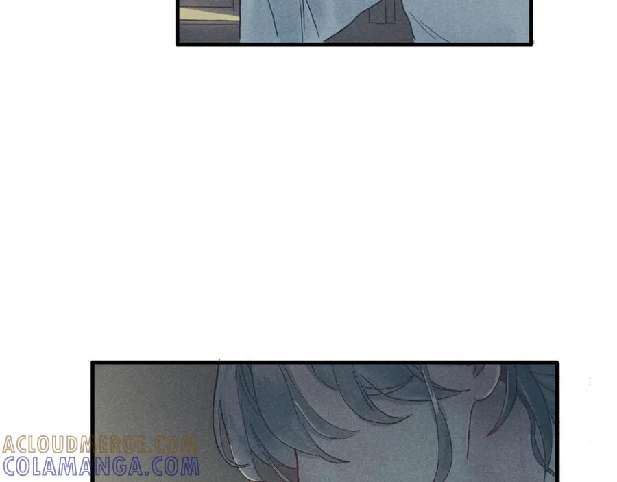《I'm possible》第一话 第7页