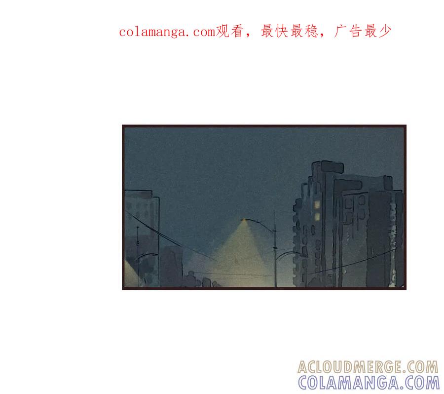 《I'm possible》第一话 第1页