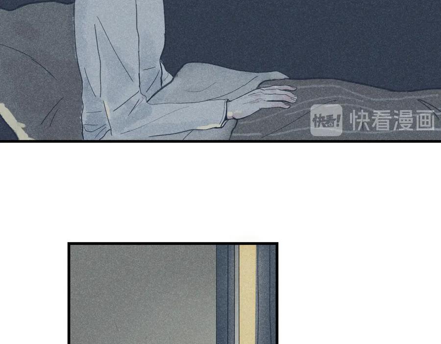 《I'm possible》第一话 第14页