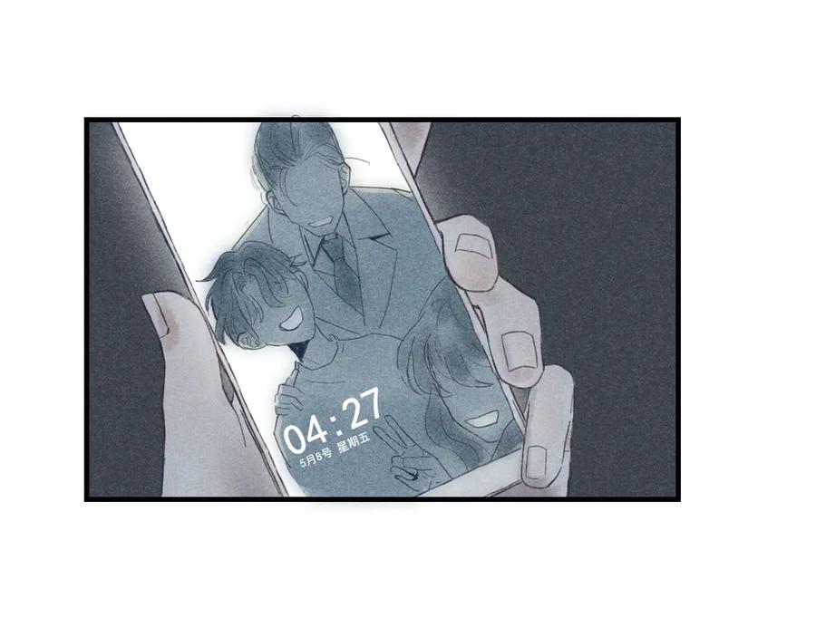 《I'm possible》第一话 第12页