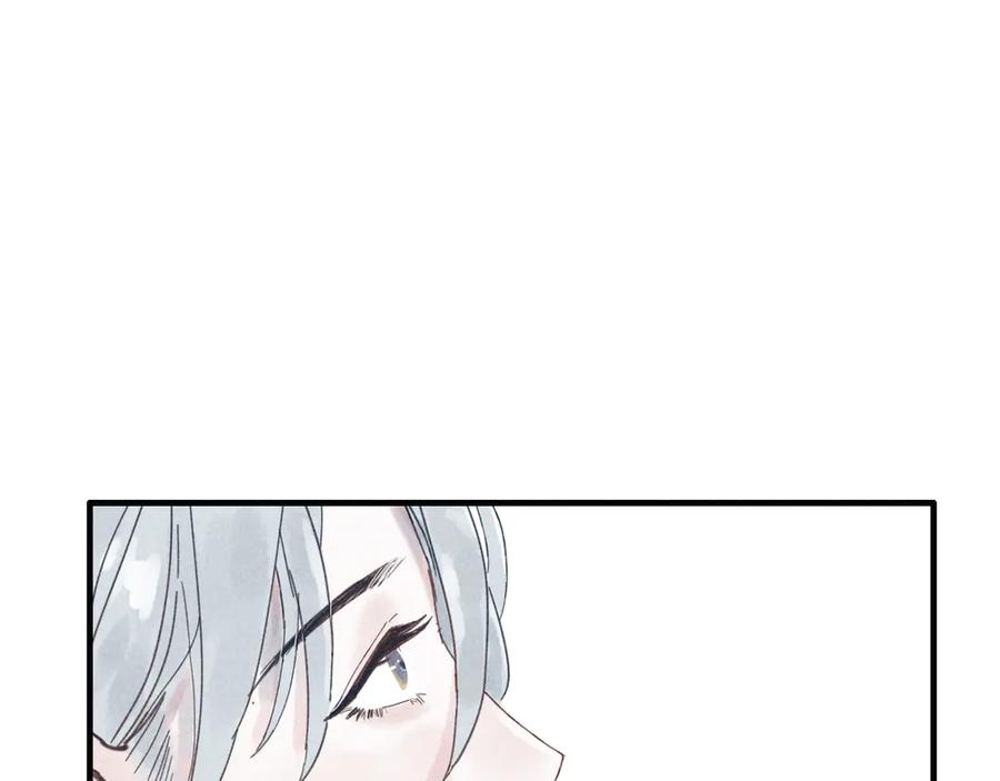 《I'm possible》第一话 第66页