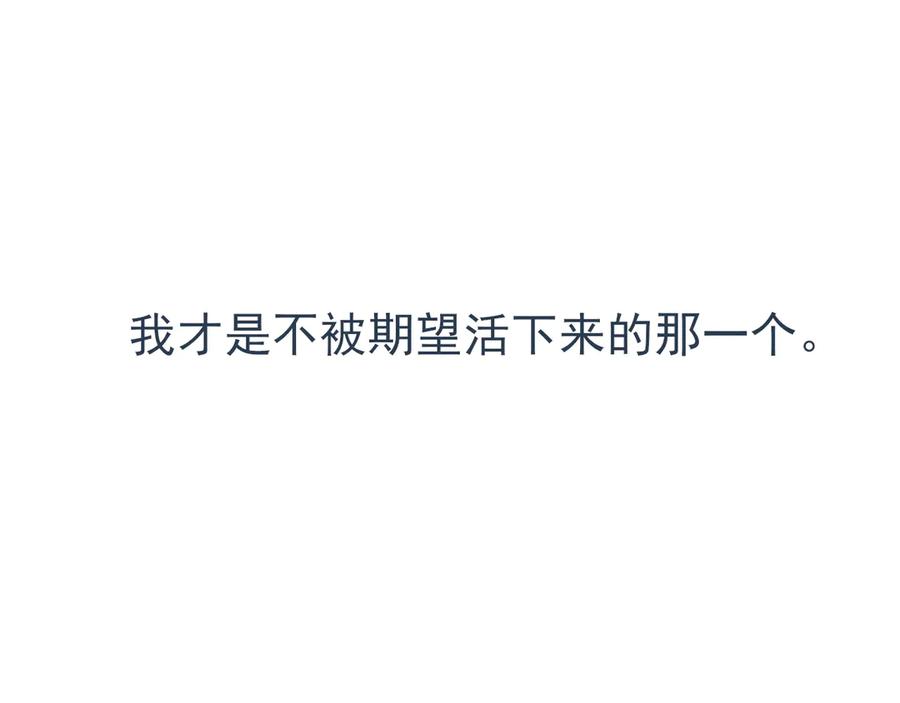 《I'm possible》第一话 第30页