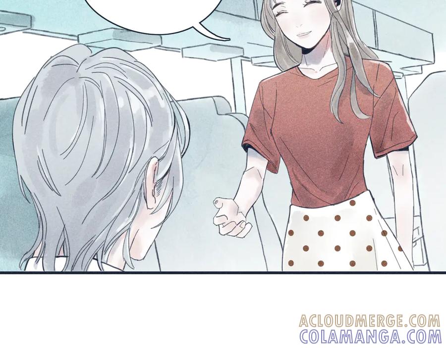 《I'm possible》第一话 第64页