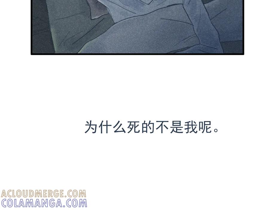 《I'm possible》第一话 第28页