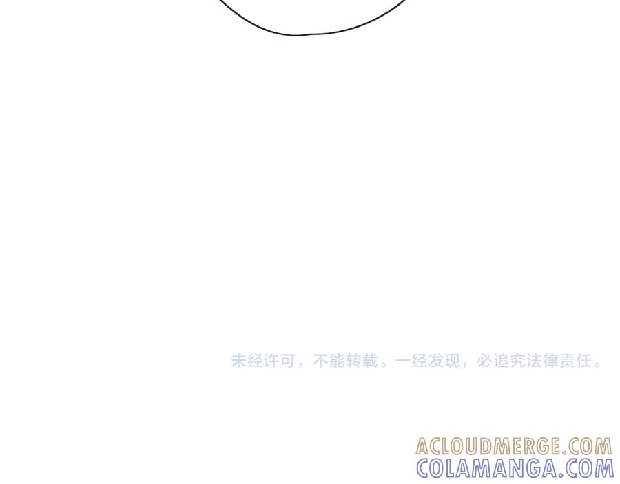 《I'm possible》第一话 第70页