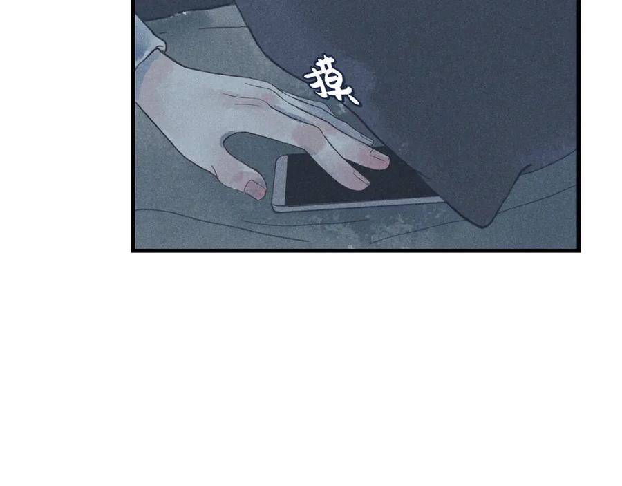 《I'm possible》第一话 第11页
