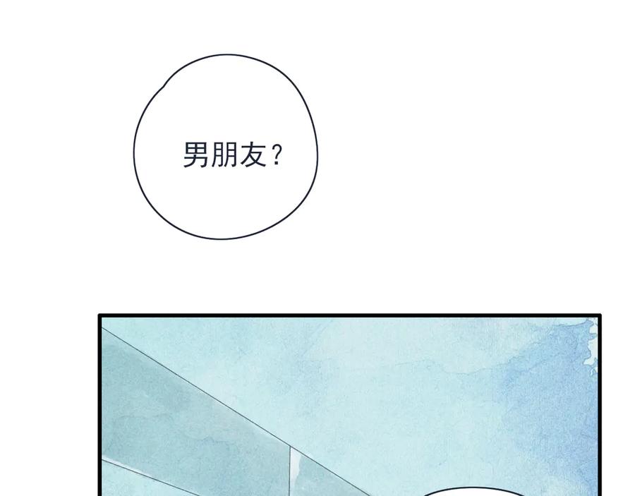 《I'm possible》第一话 第59页