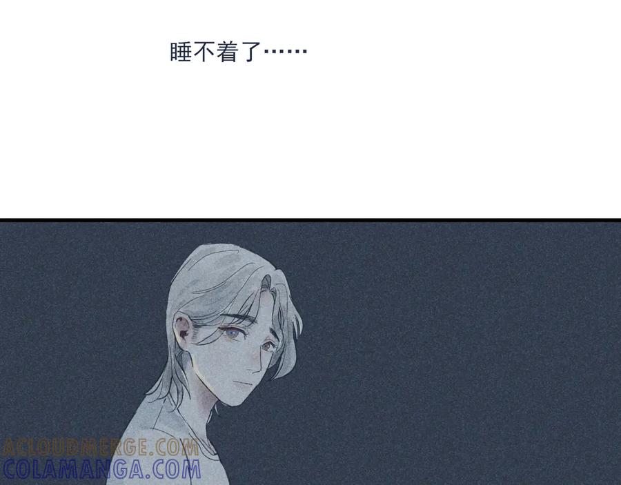《I'm possible》第一话 第13页