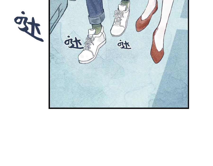 《I'm possible》第一话 第50页