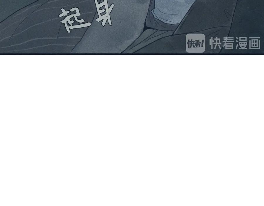 《I'm possible》第一话 第5页