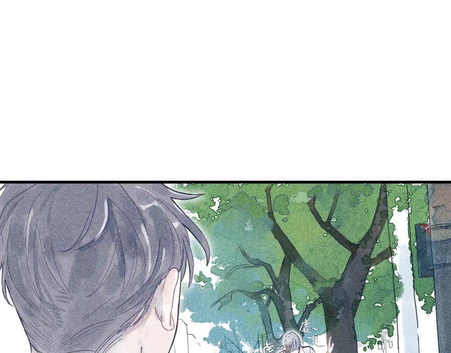 《I'm possible》第二话 第18页