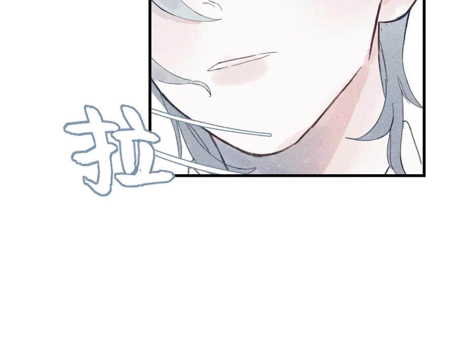《I'm possible》第二话 第24页