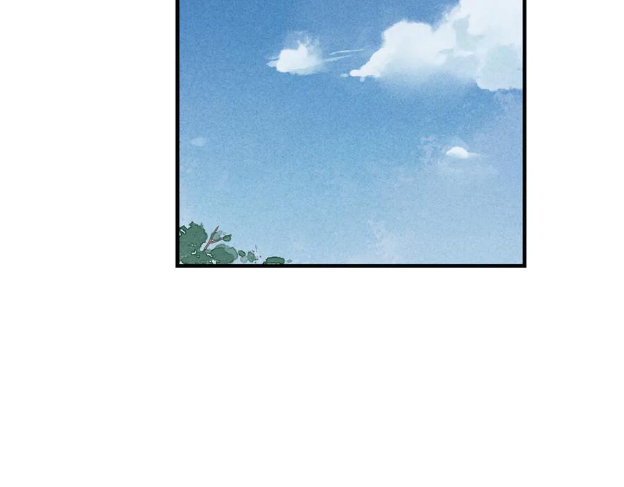 《I'm possible》第二话 第14页