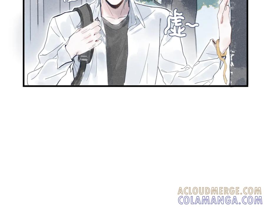 《I'm possible》第二话 第16页
