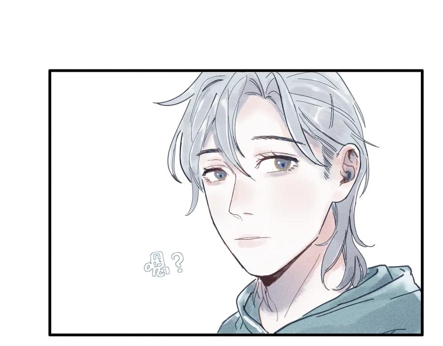 《I'm possible》第二话 第5页