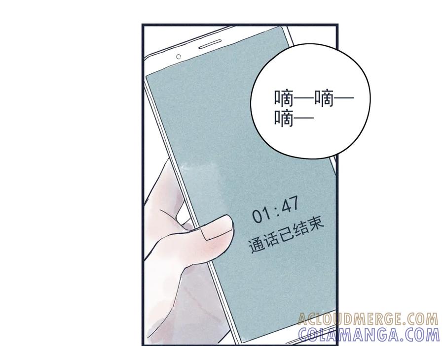 《I'm possible》第二话 第37页